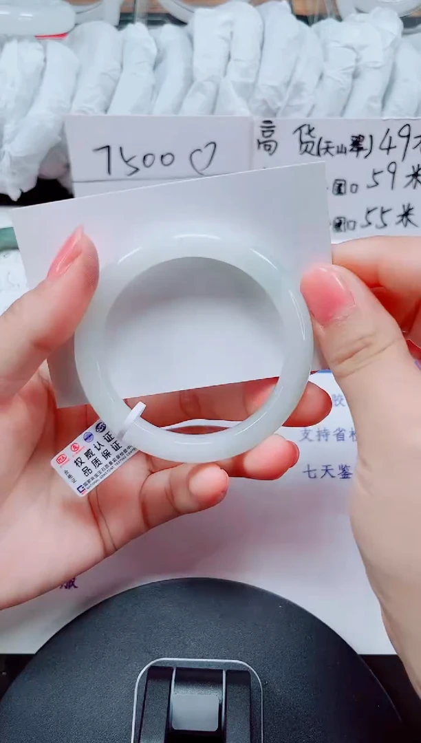 未镶嵌手镯石英质玉108-52/53