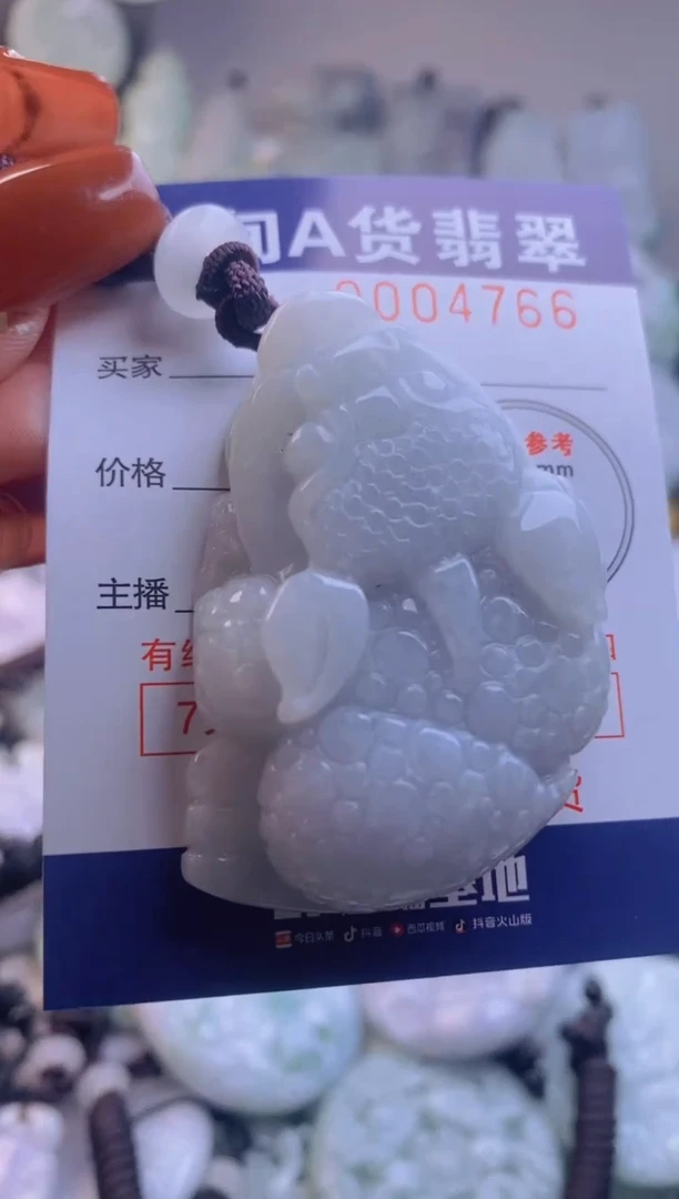 【闪购商品】翡翠吊坠(不含链)未镶嵌1