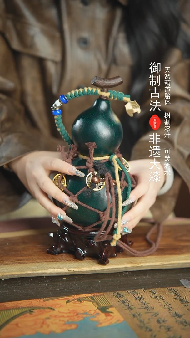 【闪购商品】208号精品大漆酒葫芦防腐防渗装水茶酒8