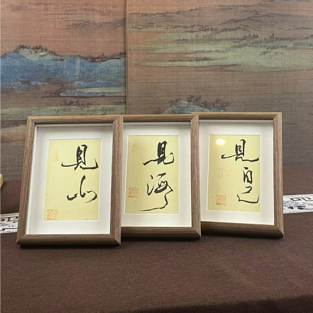 《见山见海见自己》国潮氛围感艺术摆件22*17cm