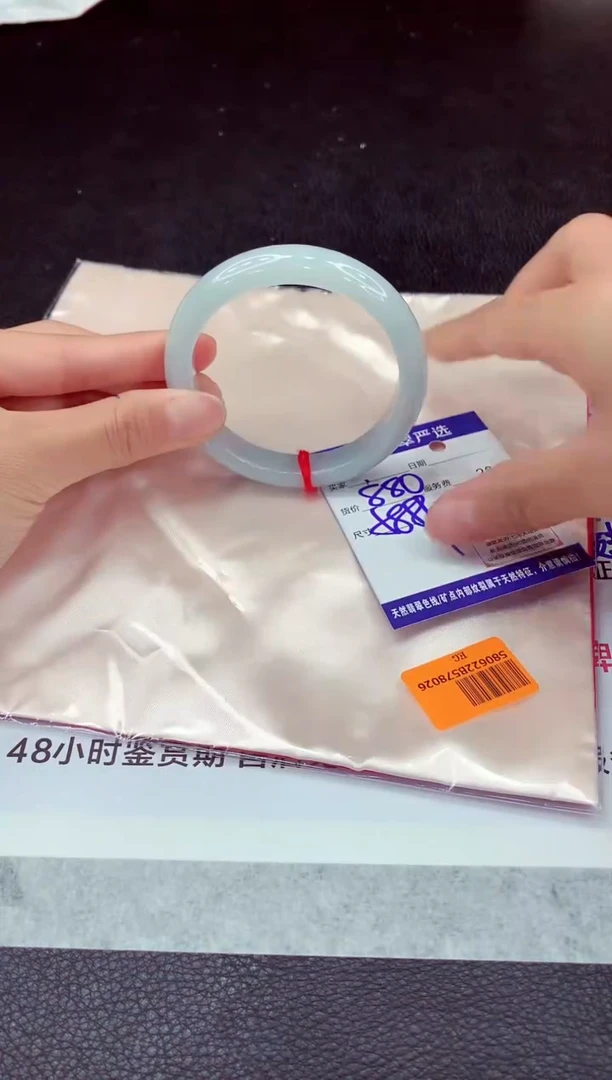 未镶嵌手镯翡翠11