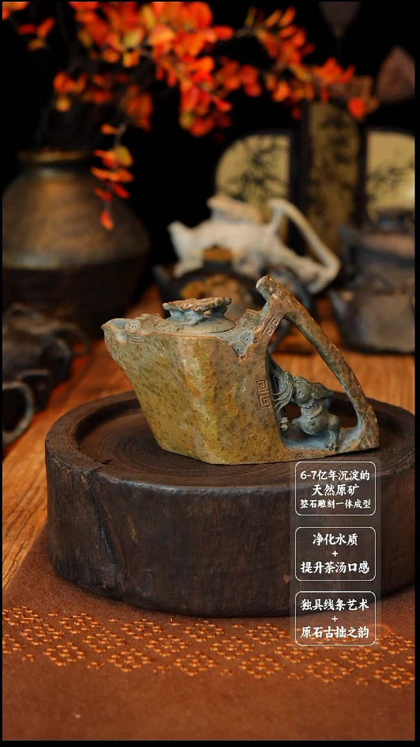 明*冰碛岩全皮巧雕貔貅随形壶