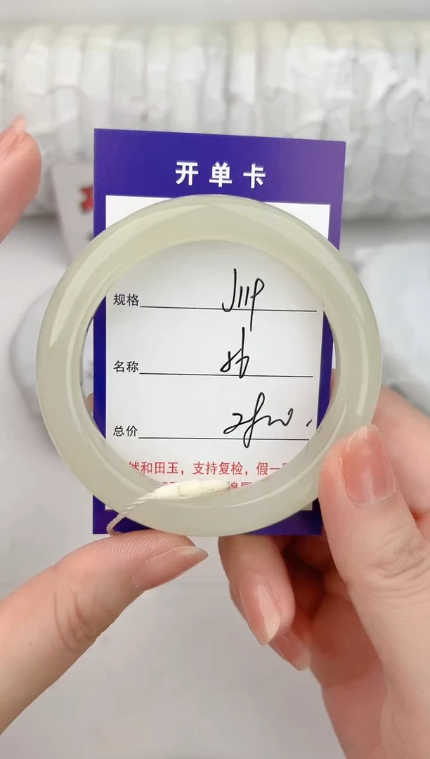 和田玉手镯未镶嵌119颜色微差无瑕疵