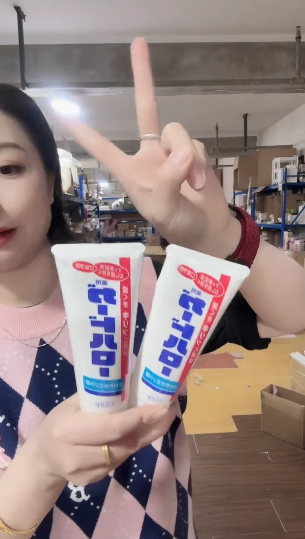 瓷片进口家用百货 大白牙膏两只