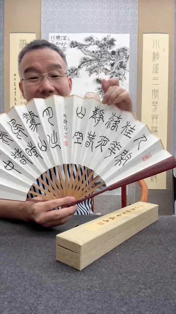 书法瞿塘，          肖博：