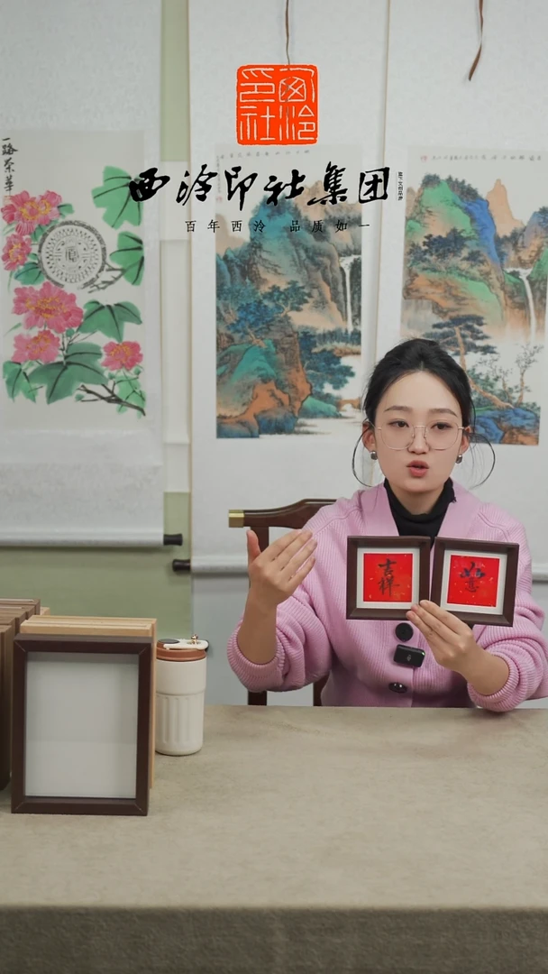 【闪购商品】国画10*10CM手绘书法多样性吉祥如意一对