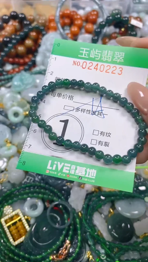 颈饰未镶嵌翡翠闪购0240223多样性发其一