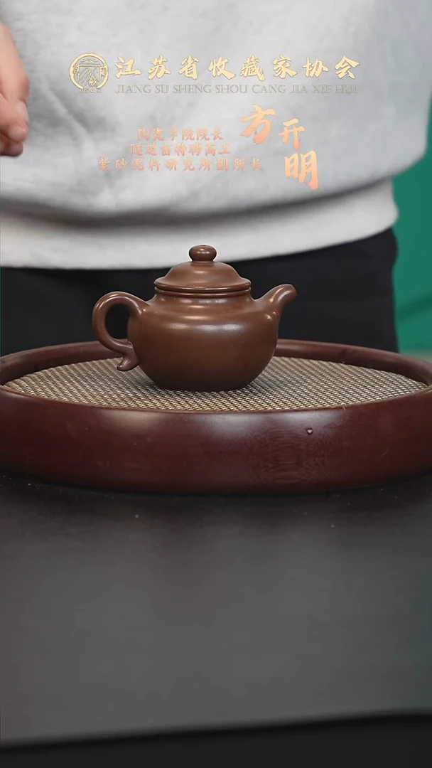 茶壶紫砂宜兴紫砂壶h60722