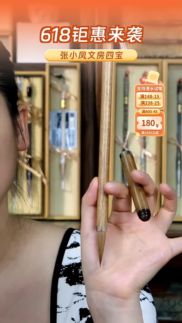 8号金丝楠木套管狼毫0.83*3.7