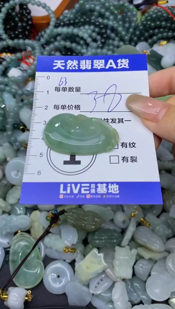 颈饰未镶嵌翡翠天然翡翠A货批量多样性发一件