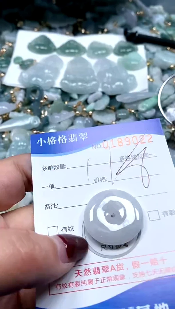 【闪购商品】翡翠颈饰未镶嵌闪购商品0189022