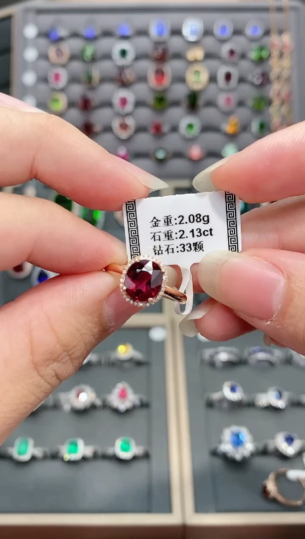 【闪购商品】碧玺戒指18K金镶嵌2.13