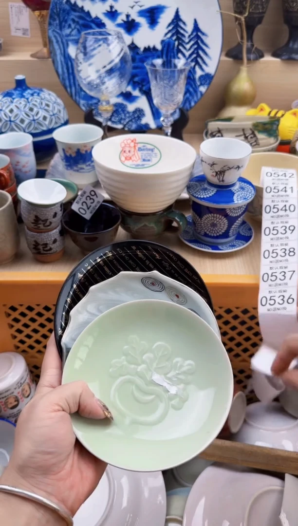 535默认微瑕，满20元包邮