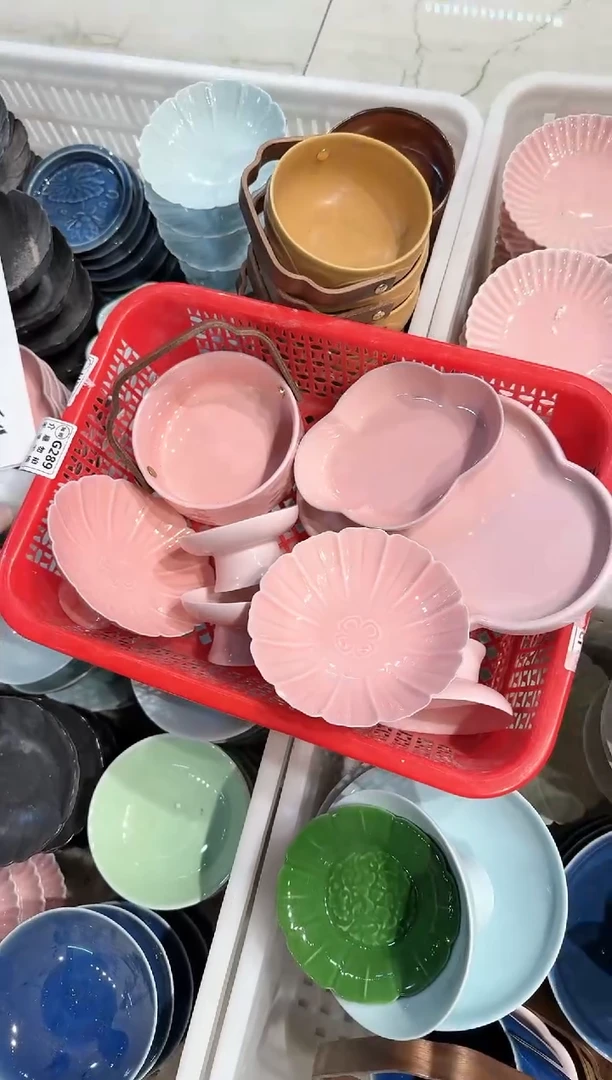 【闪购商品】微瑕库存 介意勿拍