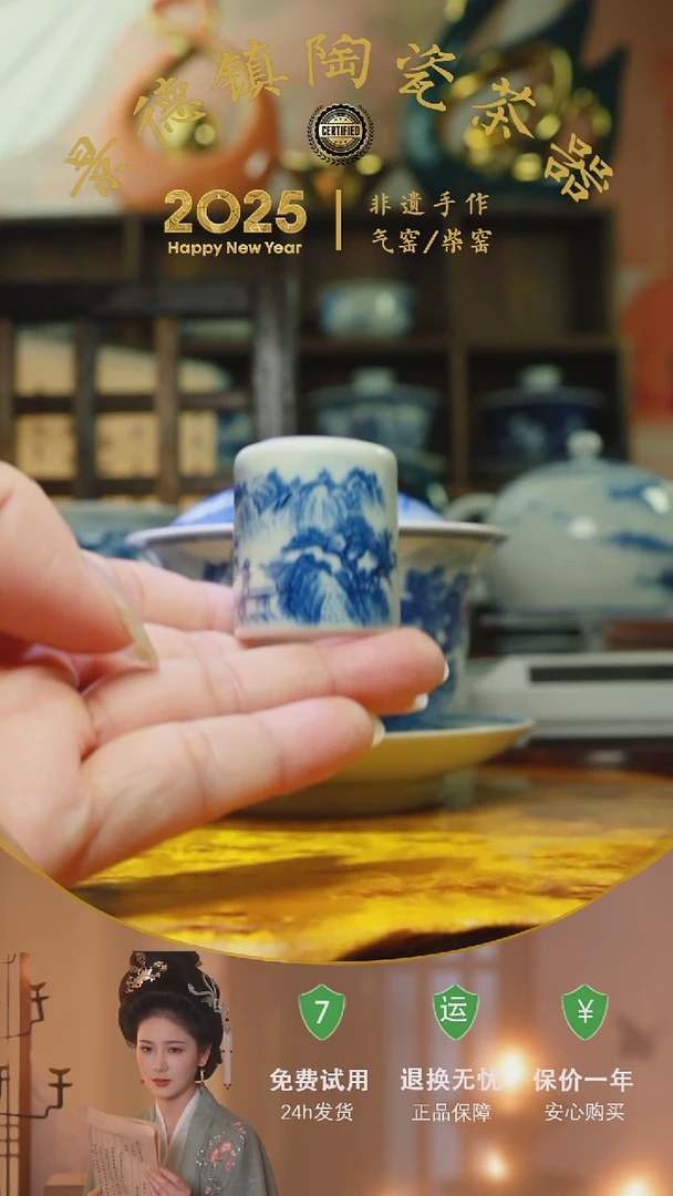 景德镇茶器杯/碗/壶