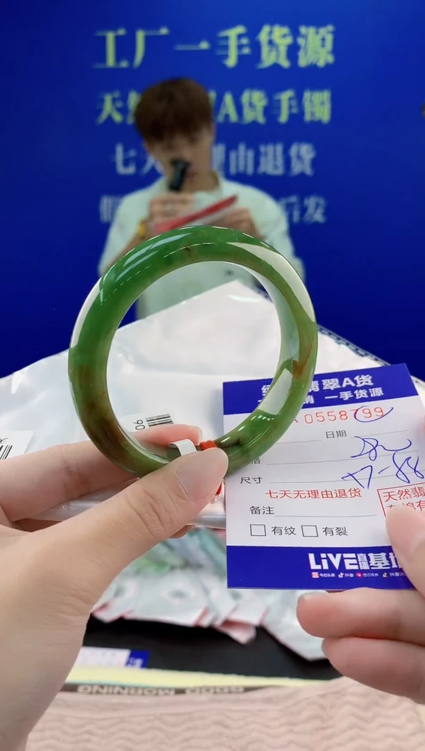 翡翠手镯未镶嵌99