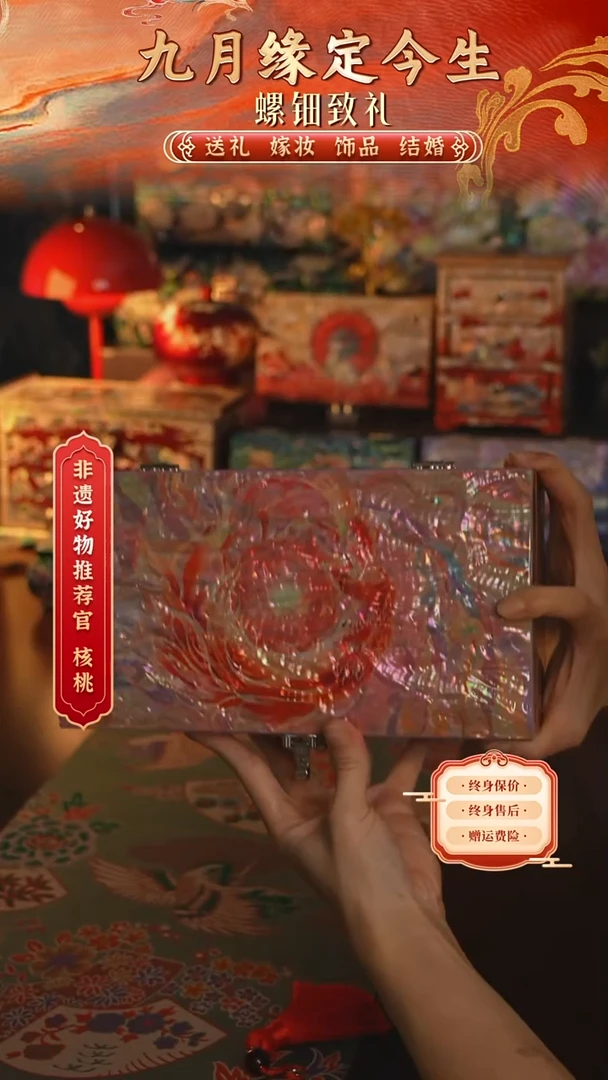 瓷片螺钿工艺香椿木首饰盒