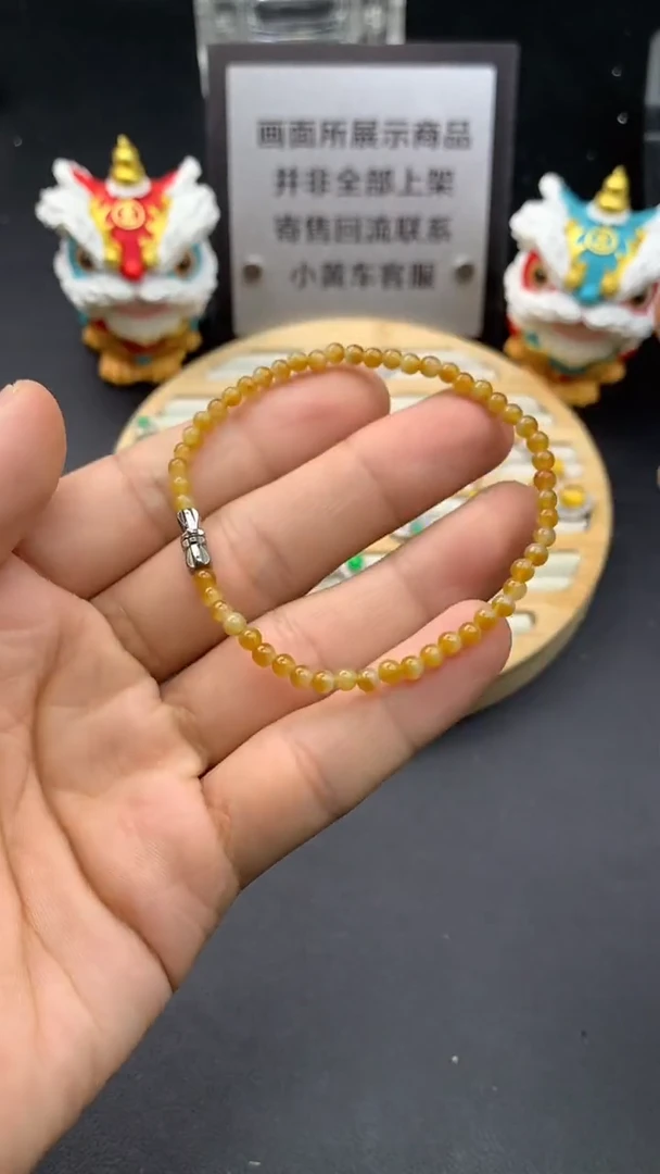 未镶嵌手串翡翠寄售不退换