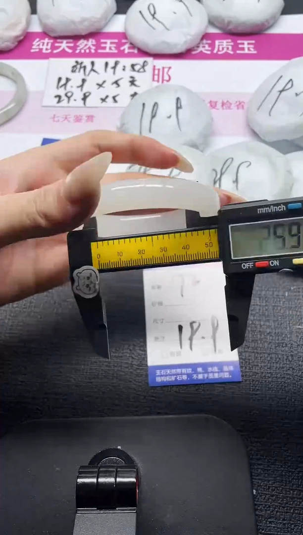 未镶嵌手镯石英质玉72-55