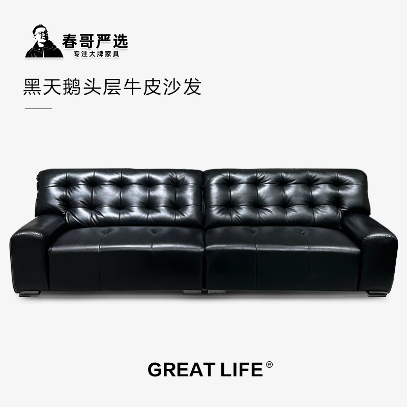 【春哥严选 I 黑天鹅沙发】意式简约客厅家用头层牛皮沙发ZH