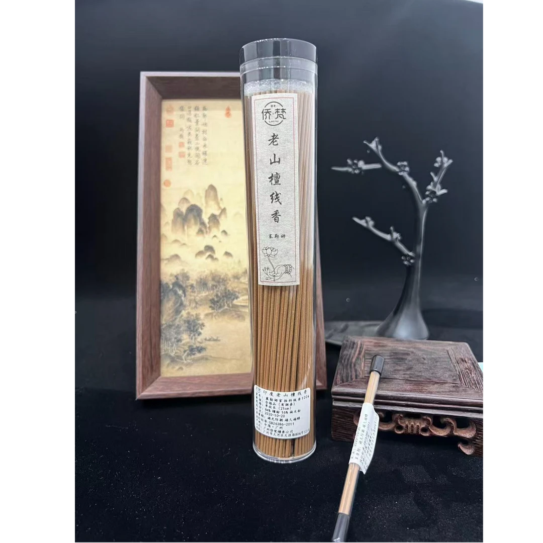 侨梵【塞勒姆官拍料】（奶甜带凉感）迈索尔正区印度老山檀天然线香