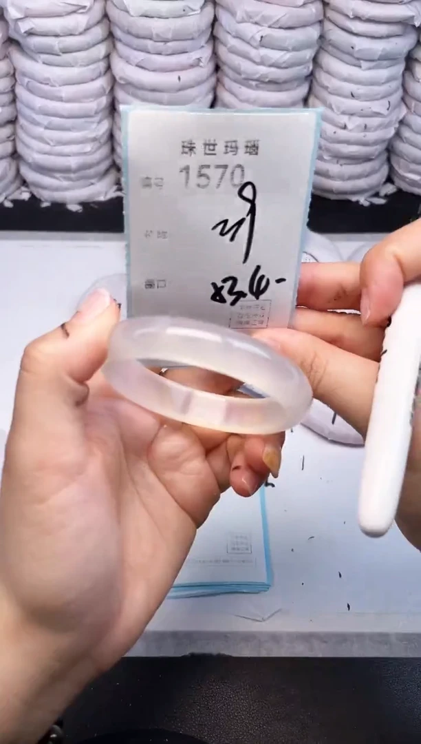 手镯玛瑙/玉髓未镶嵌1570