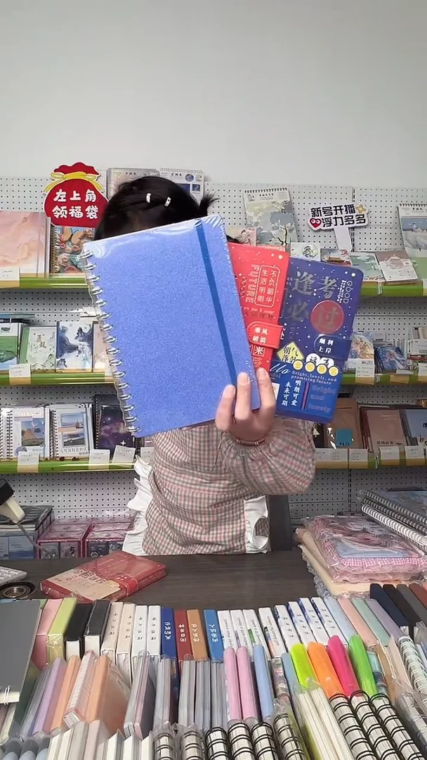 B6立体磁扣金榜题名未来可期-2本+1本A5幻彩线圈绑带-共3本