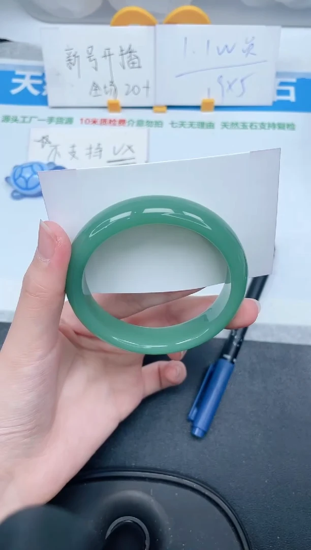 石英质玉手镯未镶嵌159-57.8