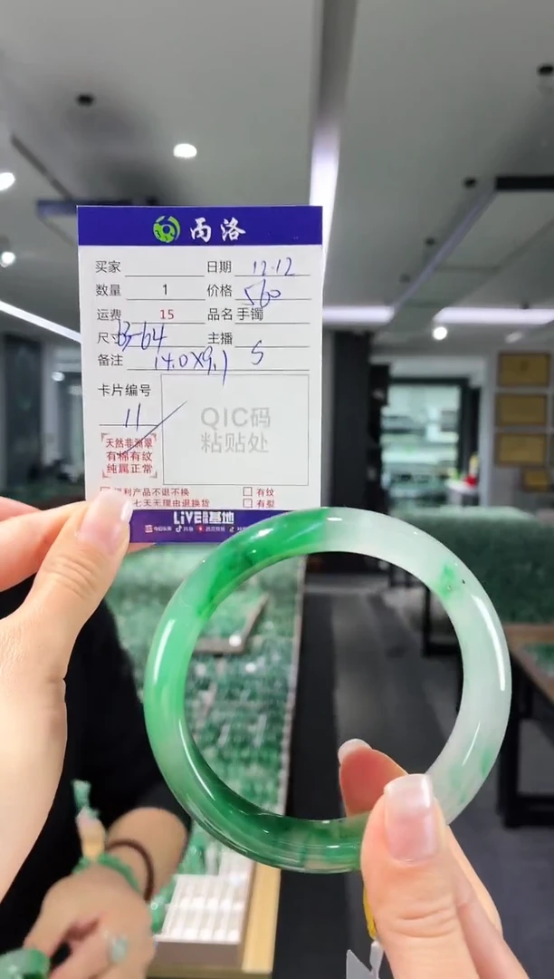 未镶嵌石英质玉手镯63-64