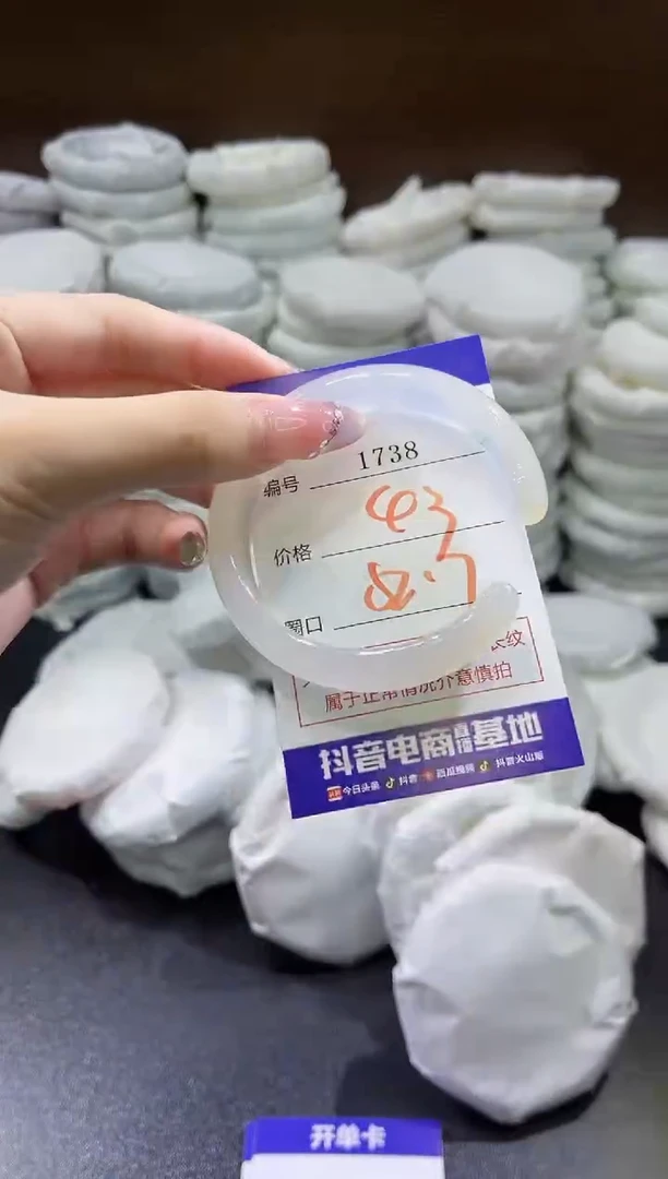 玛瑙/玉髓手镯未镶嵌1738