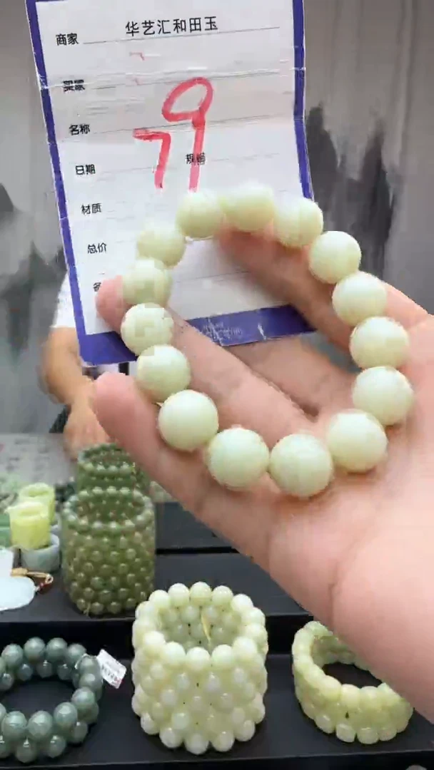 颈饰未镶嵌和田玉多样性发货拍一发一卡14/79