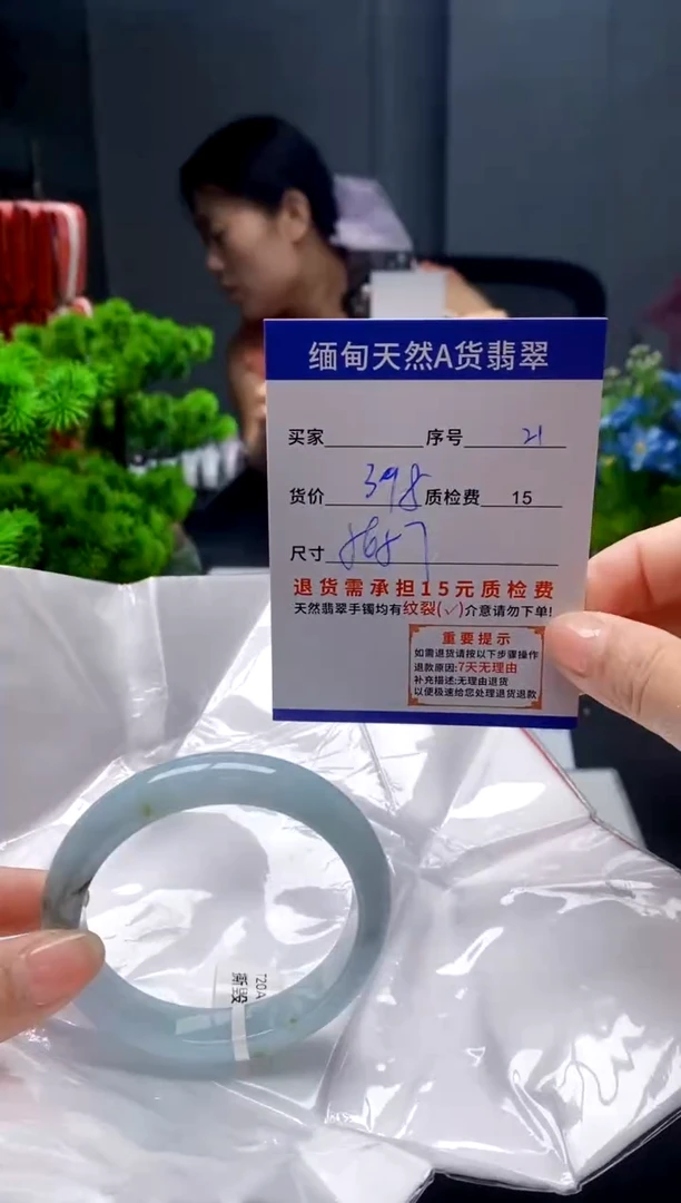未镶嵌手镯翡翠21缅甸天然A货翡翠需包容瑕疵，介意慎拍