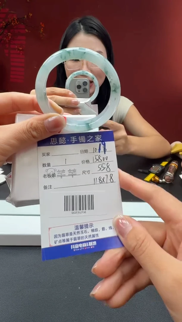 未镶嵌手镯翡翠翡翠手镯