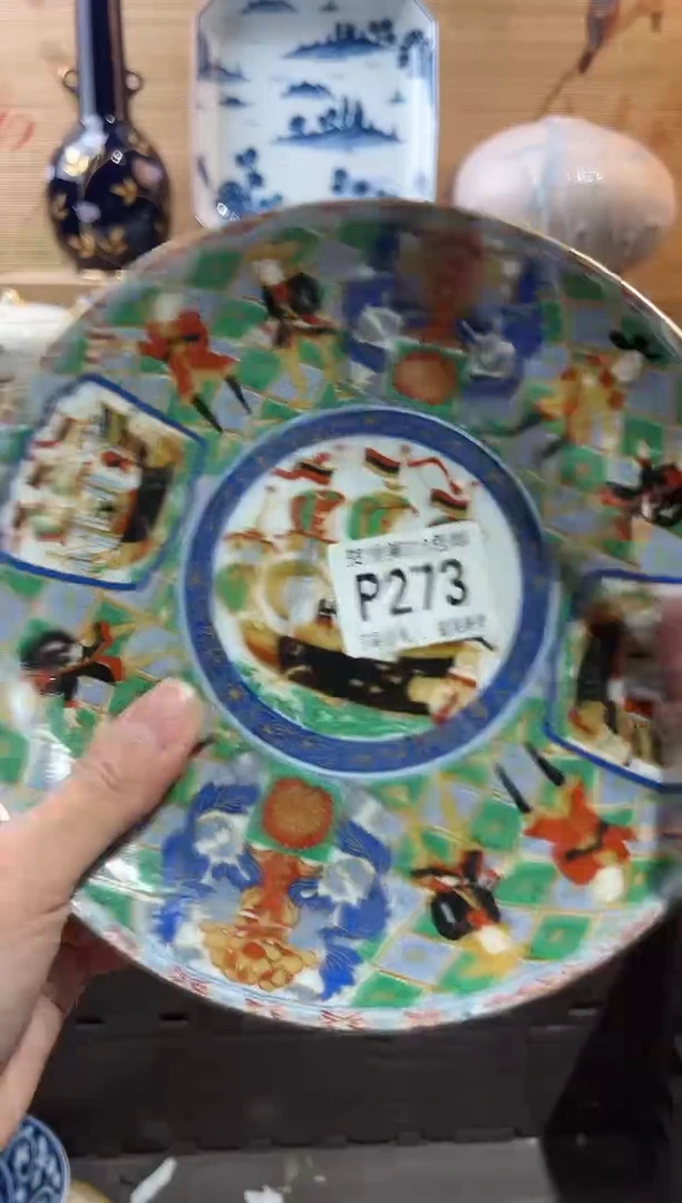 【闪购商品】瓷片当天满28米包邮P273