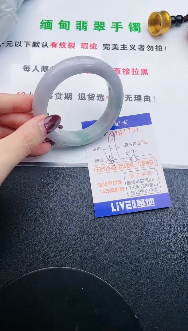 翡翠手镯未镶嵌51天然翡翠A货