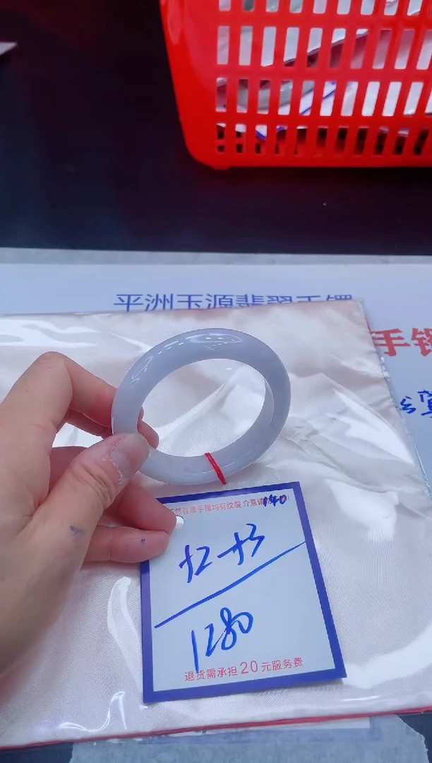 未镶嵌手镯翡翠11111111