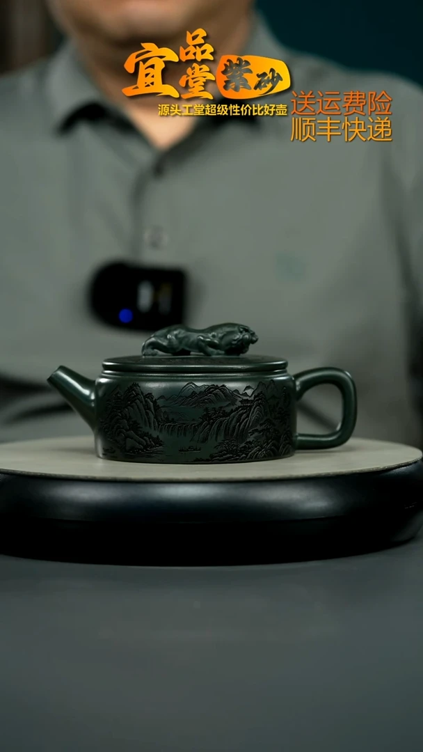 茶壶紫砂翡翠绿泥卧虎藏龙260CC