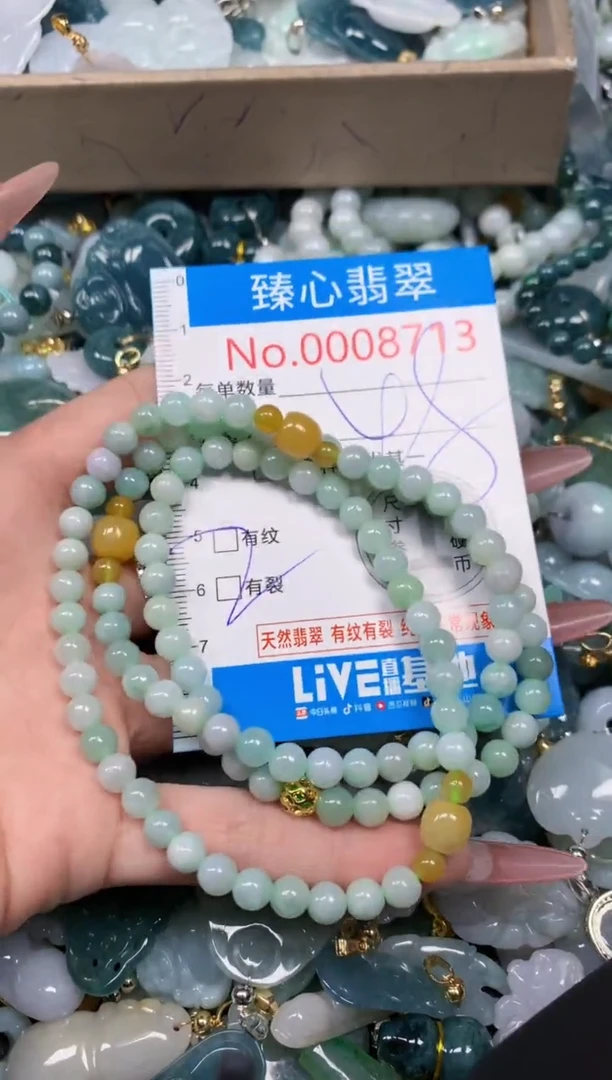 【闪购商品】翡翠颈饰未镶嵌含绳0008713