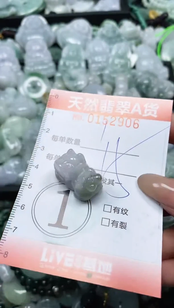 翡翠未镶嵌颈饰闪购0152906