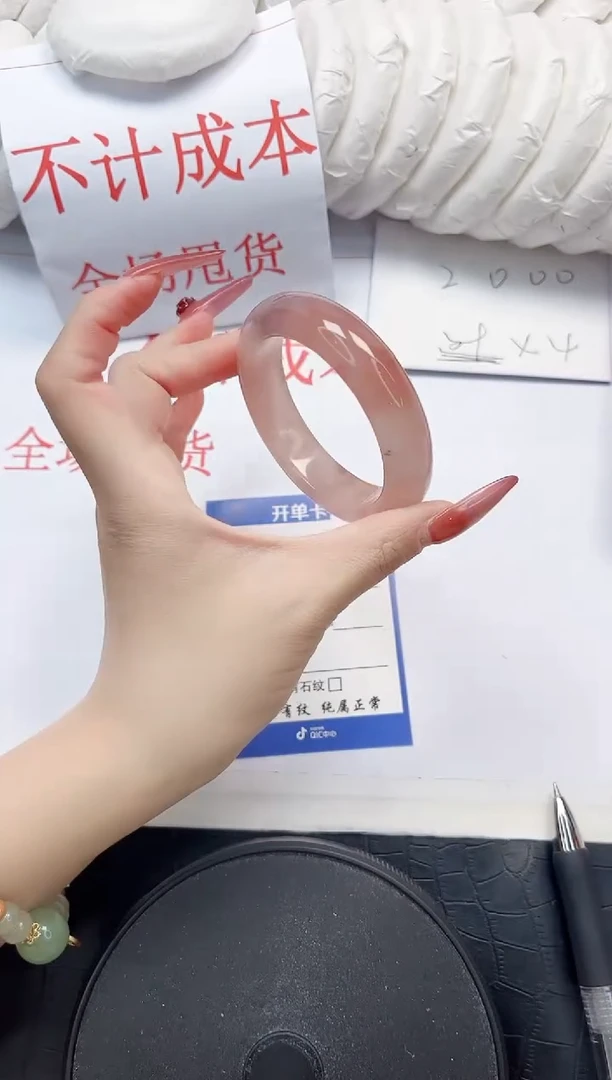 石英质玉手镯未镶嵌229-51