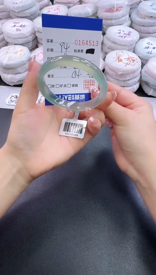 手镯玛瑙/玉髓未镶嵌4513