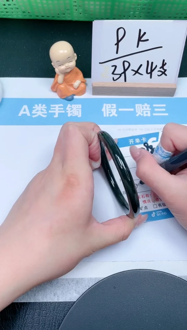 【闪购商品】和田玉手镯未镶嵌298-60.5