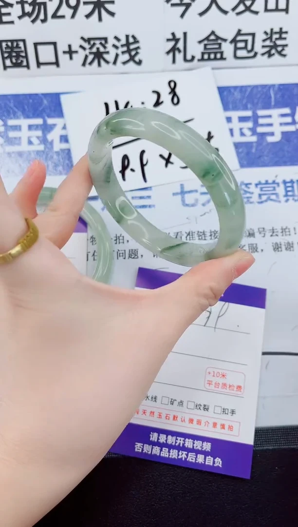 未镶嵌手镯石英质玉99-58