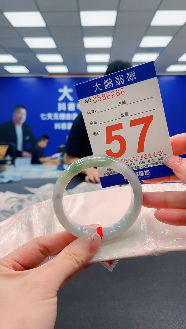 翡翠手镯未镶嵌AAAAAAAAAAAAAAAAAA