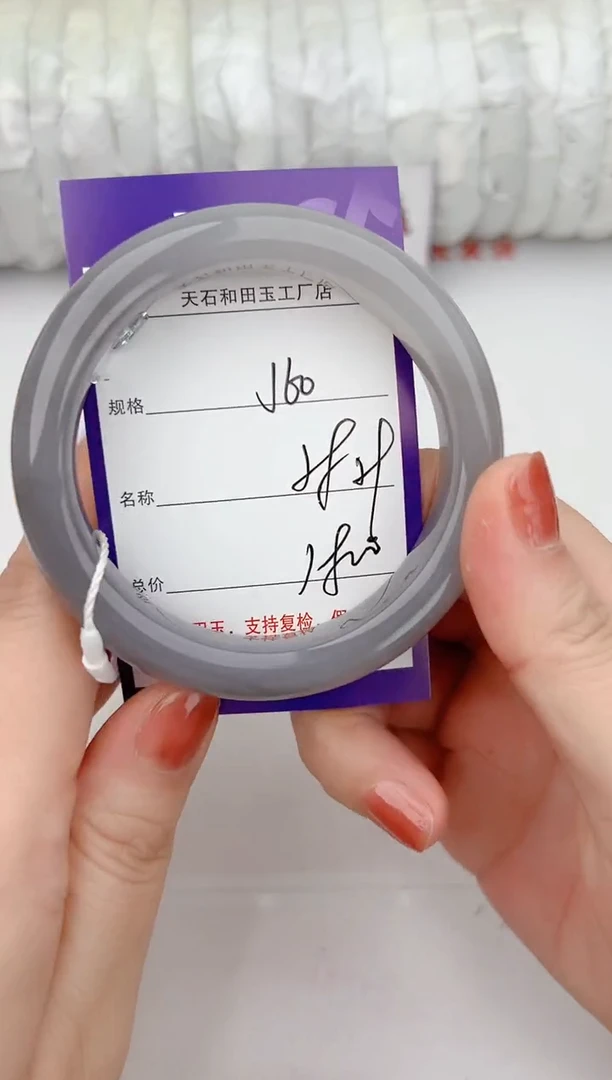 和田玉手镯未镶嵌60颜色微差无瑕疵