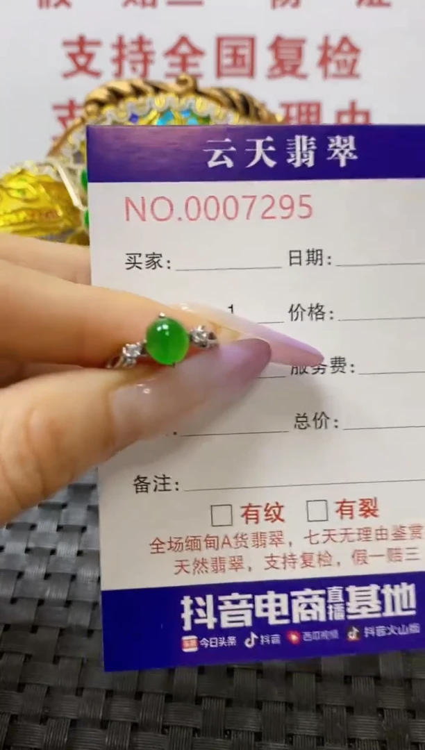 银S925镶嵌戒指翡翠/7295