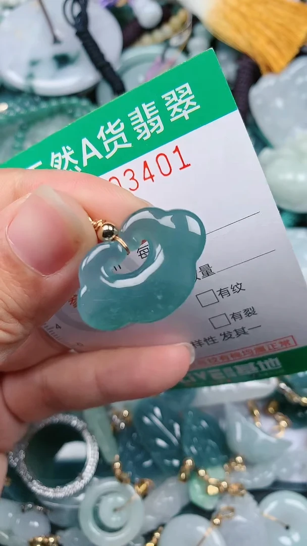 颈饰未镶嵌翡翠.0003401