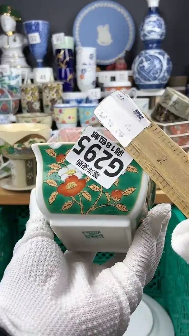 【闪购商品】瓷片磕了 感谢关注和支持