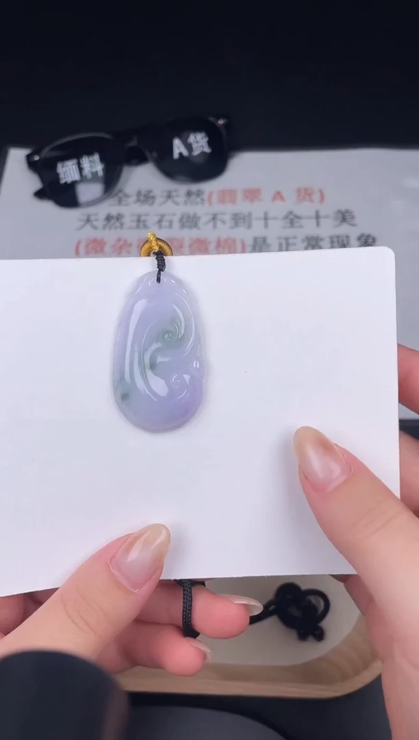 颈饰未镶嵌翡翠ZC209如意+孤品+送同款绳子