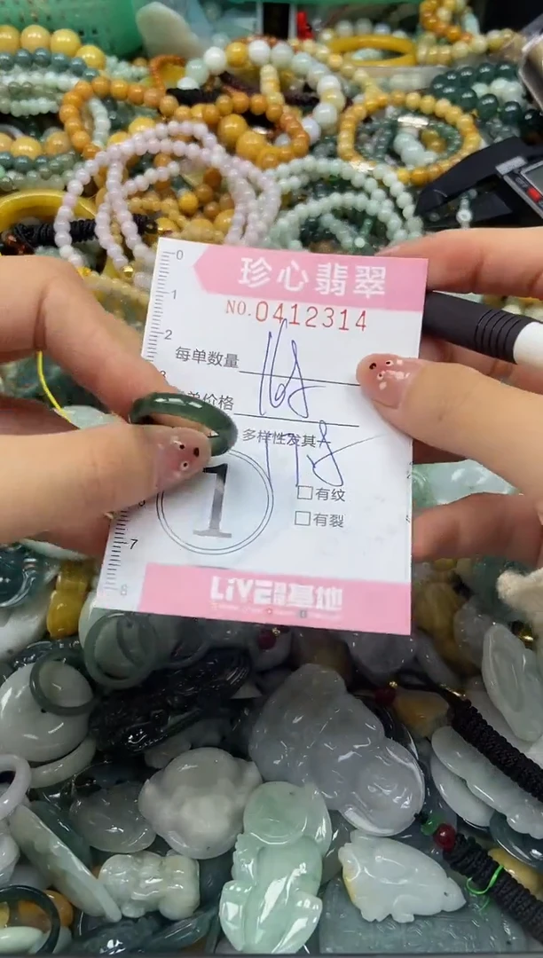 颈饰未镶嵌翡翠闪购0412314